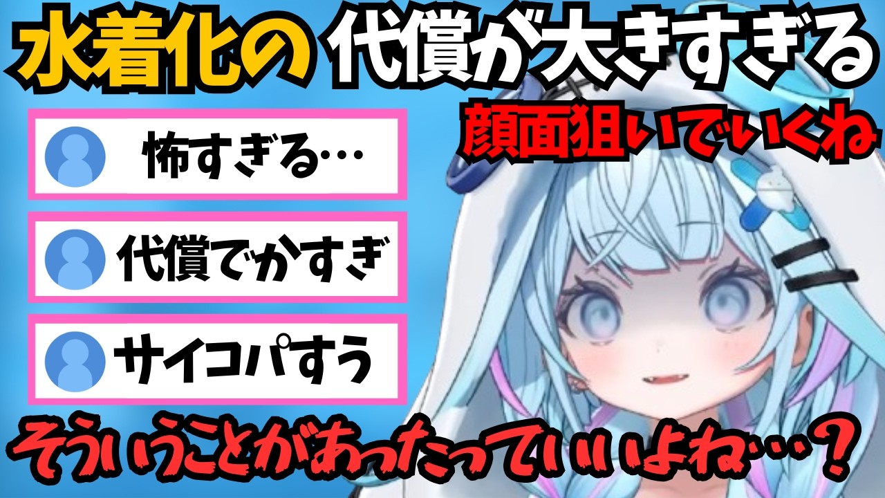 YouTubeサムネイル