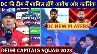 IPL 2023 - Delhi Capitals Definitely Buy These 2 Players In Mini Auction 2023 | Delhi Capitals 2023