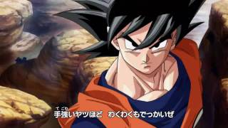 Dragon Ball Kai opening 1