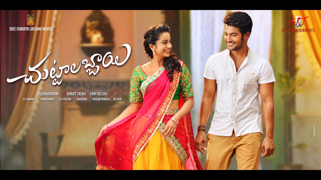 Chuttalabbayi Teaser | Aadi and Namitha Pramod
