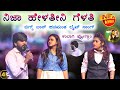 ನಿನ ಮಾರಿ ನೋಡಂಗ ಆಗೇತಿ Hanamanta Lamani Stage Singing Song In Kambag
