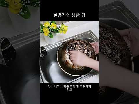 #lifehacks #lifestyle