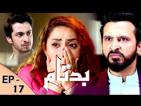 Badnaam Episode – 17 – 10th December 2017 | ARY Digital Drama