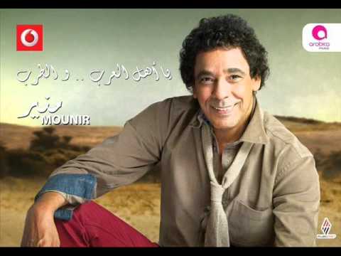 Video thumbnail for Fe Aineky Ghorba - في عنيكي غربة
