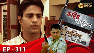 Crime Patrol _Police On Duty Ep - 311 | Mega Serial | Sanjeev Tyagi, Nissar Khan, Anup Soni