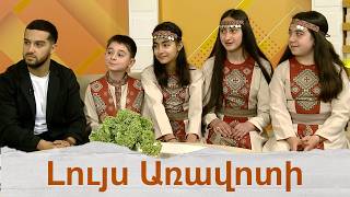 «Մենք» ազգային պարի խմբի փոքրիկ սաները ներկայացնում են ազգային մշակույթը