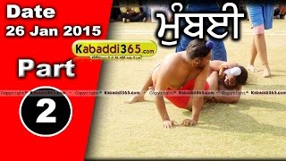 Mumbai  Kabaddi Tournament 26 Jan 2015 Part 1 by Kabaddi365.com
