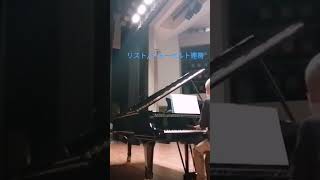 Download lagu Liszt, Schubert: Litanei, リスト/シューベルト連祷 mp3 Download lagu Liszt, Schubert: Litanei, リスト/シューベルト連祷 mp3