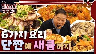 Seogung