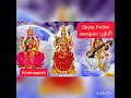 Shyla Puthri Navaratri 1 By Anumagesh
