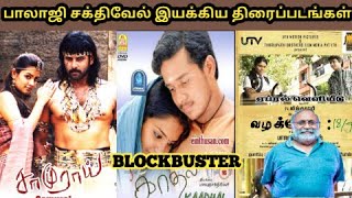 Balaji Sakthivel Director Movies Hit or Flop | Balaji Sakthivel filmography | #tamilcinemacircle video