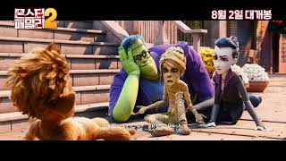 Trailer Preview Image