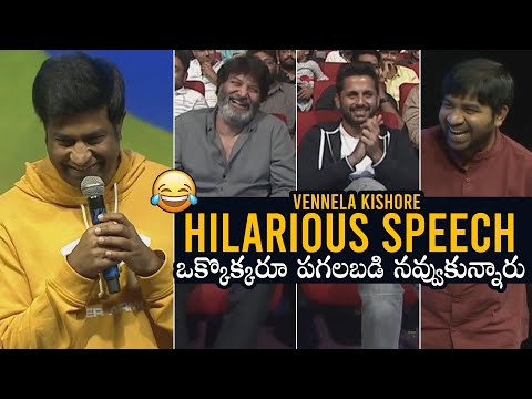 Vennela Kishore HILARIOUS Speech | Trivikram | Nithiin | Rangde | Keerthy Suresh | Daily Culture