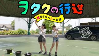 ヲタクの行進【IBUKIOROSHI 2026:7:26】
