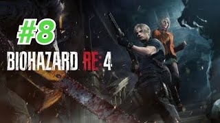 [ バイオハザードRE:4 ]　＃チャプター8