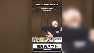 (eng sub) Niji Koshien 2025 They're so random & extra I love it | にじさんじ #にじ甲2025 #nijisanji