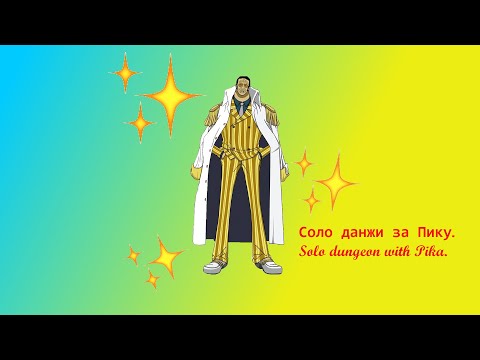 ХИЕ гпо и [ GPO ] ВСЁ ПРО хие