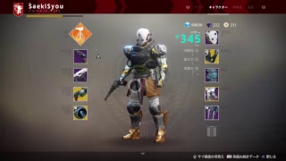【暇人プレイ】Destiny2 オシリスの呪い Part.05