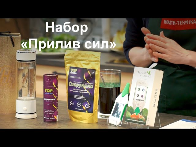 Активаторы Воды Магазин Активаторы Воды Магазин