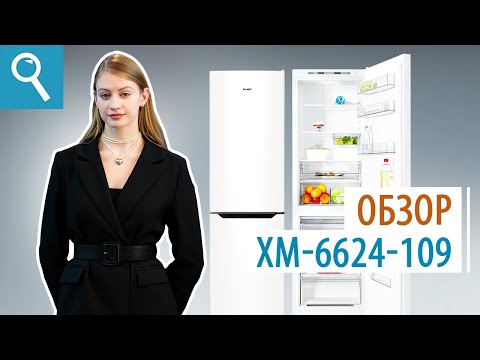 Миниатюра изображения товара Холодильник с морозильником ATLANT ХМ-6624-109