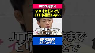 最強になる為にアメリカに行く事を決断するヒロヤ