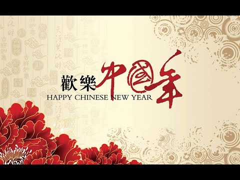 1st  Multicultural Dumpling Banquet - 2021.12.11