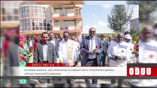 Oduu Kibxata Galgalaa (Nov 18 . 2025) Finfinnee