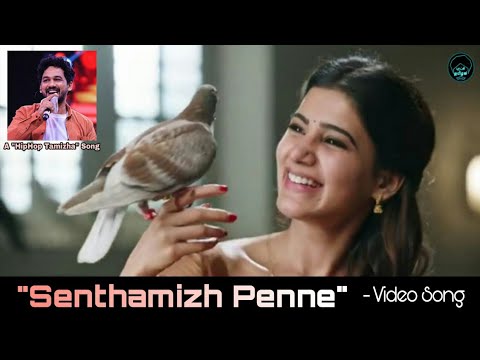 Senthamizh Penne - (Women's Song) Video | HipHop Tamizha | PURATCHI TAMIZHAN PTN