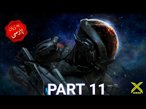 Mass Effect Andromeda Walkthrough PART 11 با زبان پارسی