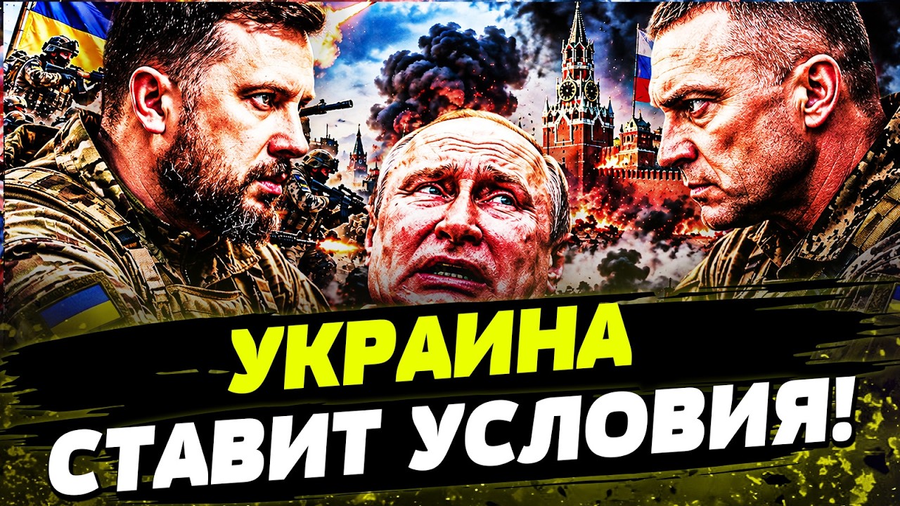 💥ПУТИН, ПРИГОТОВЬСЯ! УКРАИНСКАЯ БАЛЛИСТИКА УЖЕ ЛЕТИТ НА МОСКВУ! День 27.09.2026 -