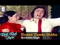 Humne Tumko Dekha Lyrics