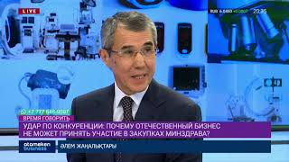 КТО СТАНЕТ ПОБЕДИТЕЛЕМ МНОГОМИЛЛИОННЫХ ТЕНДЕРОВ МИНЗДРАВА?