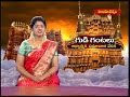 హైదరాబాద్‌ కూకట్‌పల్లి హౌసింగ్‌ బోర్డులోని శ్రీ వేణుగోపాల స్వామి ఆలయంలో శ్రీకృష్ణ జన్మాష్టమ - Video