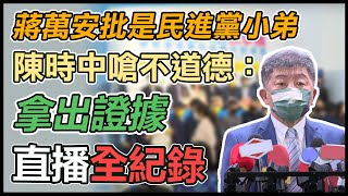關心民生連鎖業!阿中訪國際連鎖加盟大展