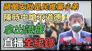 關心民生連鎖業！阿中訪國際連鎖加盟大展