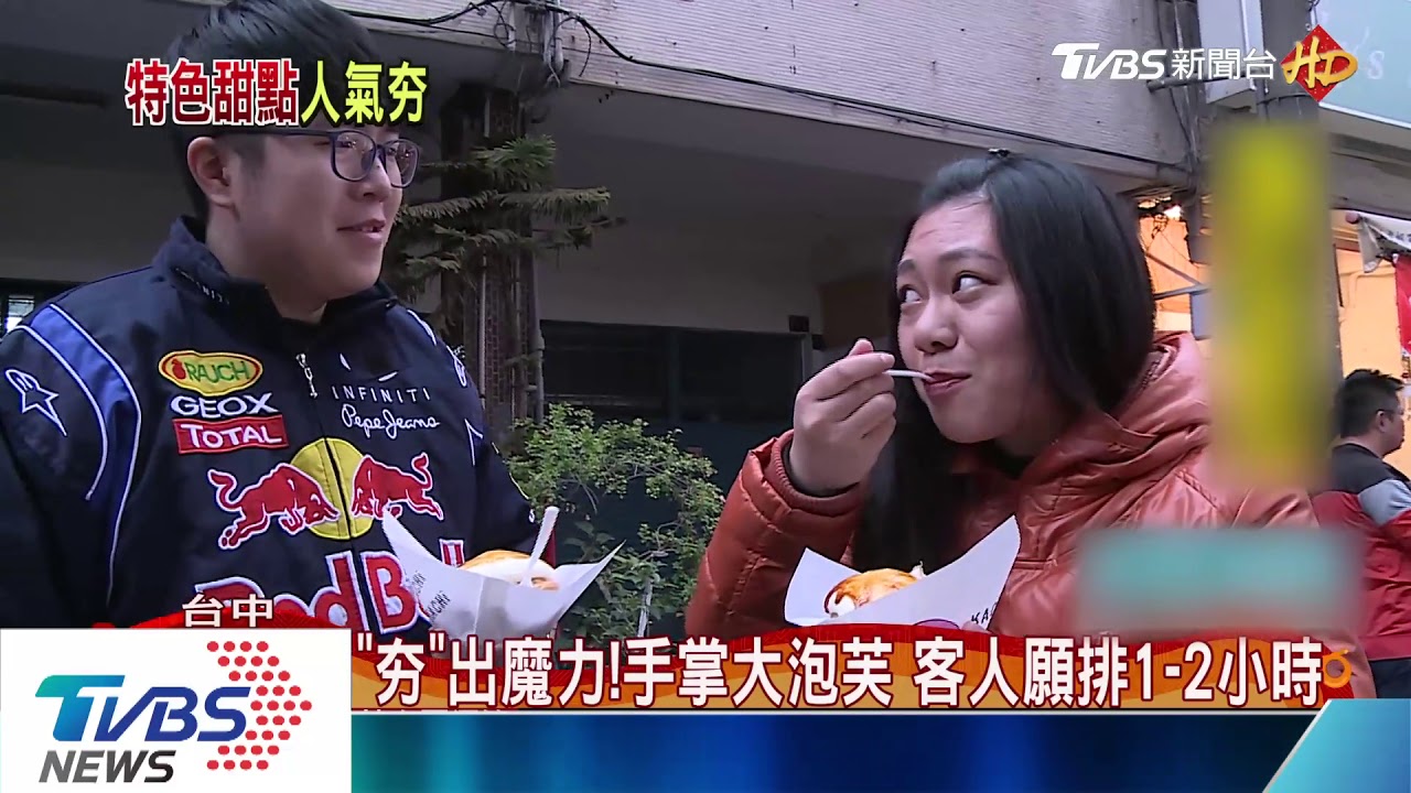 看了流口水「夯」出魔力　只賣泡芙賺滿金