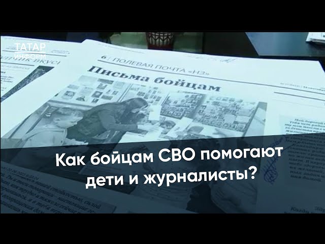 Письма, буржуйки, посылки: большую партию гумгруза отправили на СВО