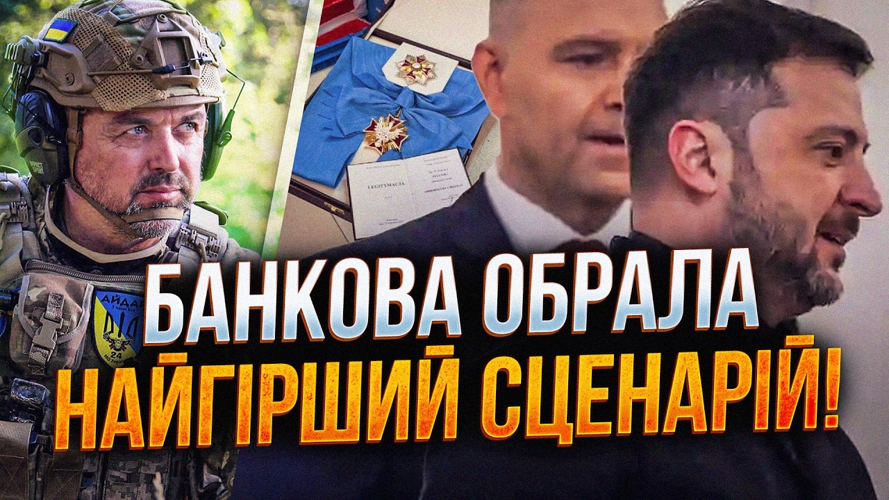 💥Конфлікт Навроцького і Зеленського обернувся проти України! Ось що мала з?