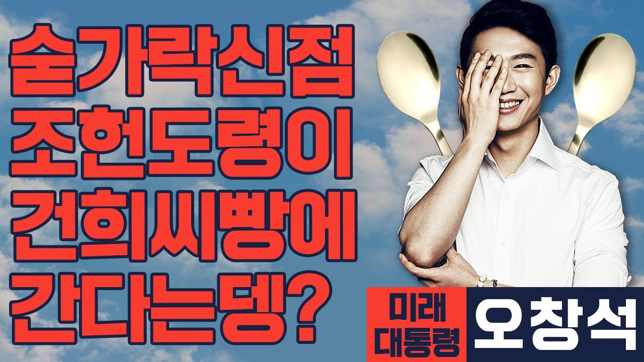 사장남천동 (2025년 8월 11일)