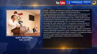 Գ. Ծառուկյանի կոչը՝ ՄՕԿ նախագահին ու միջազգային գործընկերներին