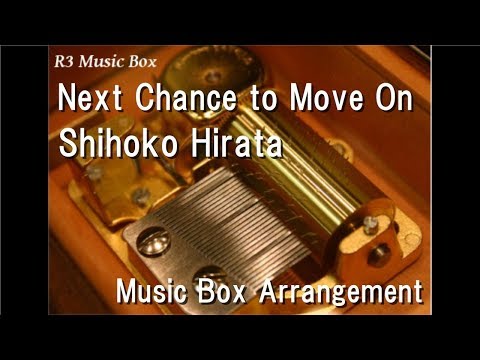 Next Chance to Move On/Shihoko Hirata [Music Box] (Anime "Persona 4: The Golden" OP)