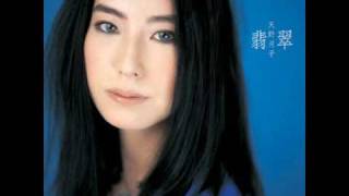 Misty/Tsukiko Amano - A Lunch