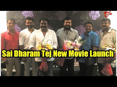 Sai Dharam Tej New Movie Launch | VV Vinayak Video