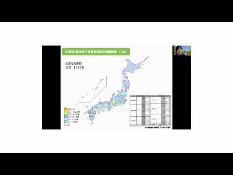 認定看護師教育課程　説明会　01　課程長挨拶・本課程概要について