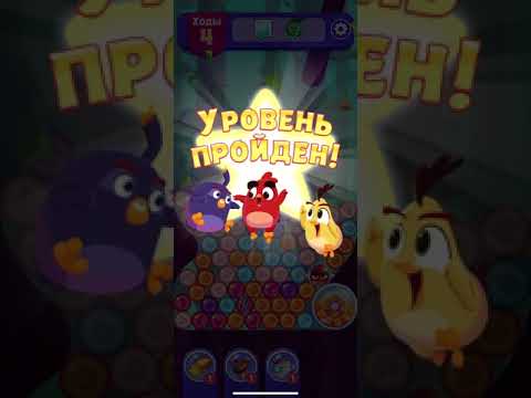 Angry birds dream blast #203 level 1591 - 1598