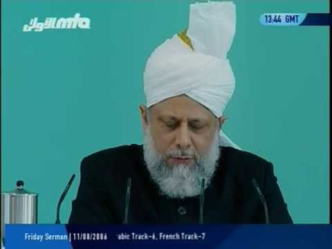 Urdu Friday Sermon 11th August 2006, Divine attribute of Al-Mujeeb (Answerer to prayers)