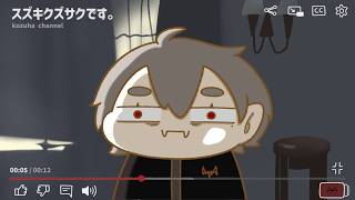 【手描き】しょぼいスズキタゴサ葛葉構文【にじさんじ】