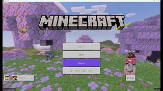 🌅【マイクラ】鬼畜スカイブロック覇者が行くBEの高難易度スカイブロック【🏝️４３～】