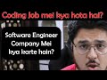 What Does A Software Engineer Do In A Company