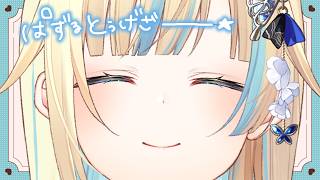 【Puzzle Together】MR激溶かししたのでチル【ぶいすぽっ！/ 藍沢エマ】